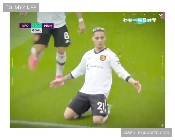 安东尼边路突破建功,助球队取胜并持续提升赛场竞争力 安东尼边路突破建功,助球队取胜并持续提升赛场竞争力