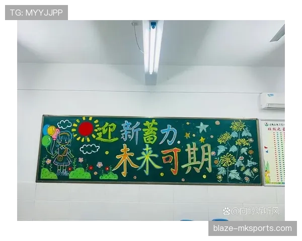 巴尔德青训典范引领新星崛起,未来可期 巴尔德青训典范引领新星崛起,未来可期