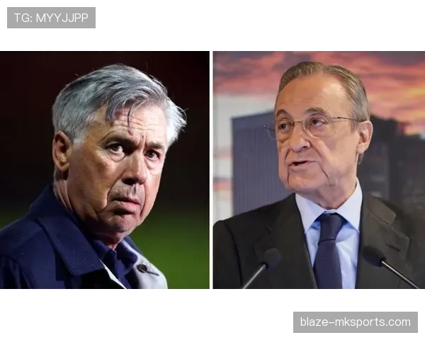 安切洛蒂战术细节